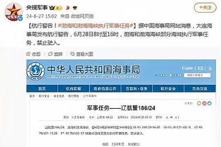 半岛官方手机网页版入口下载截图3